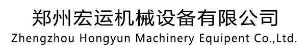 打包機|自動打包機|全自動廢紙打包機|液壓打包機_宏運液壓機械廠首頁